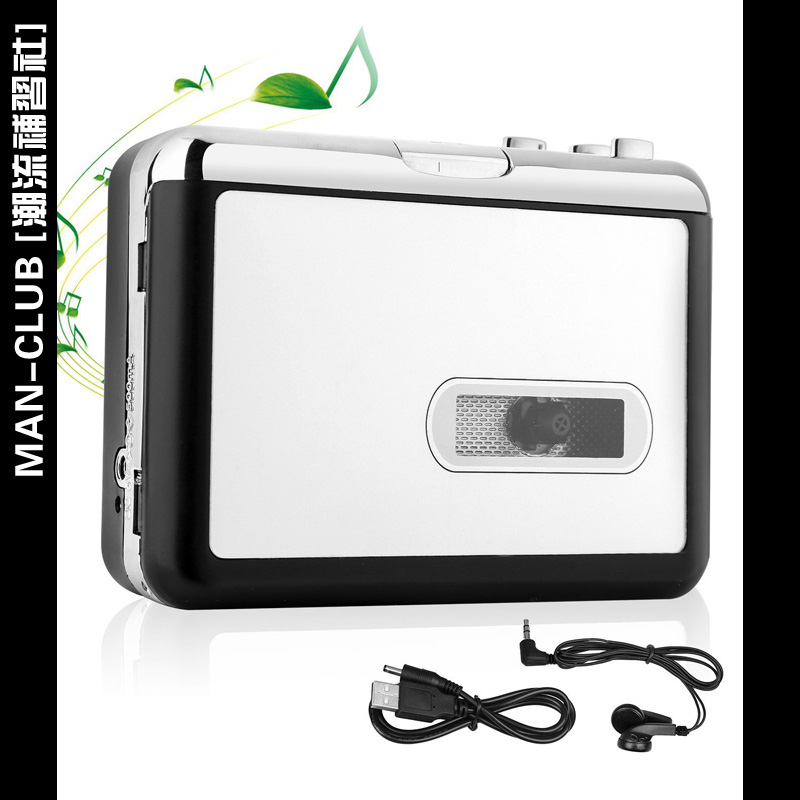 Trend Tuition Club] nostalgic retro TAPE digital MP3 conversion U disk Walkman cassette tape machine walkman