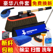 Car cleaning car mop dust duster snowplow brush dust duster dust sweep car duster car ash wax drag soft hair