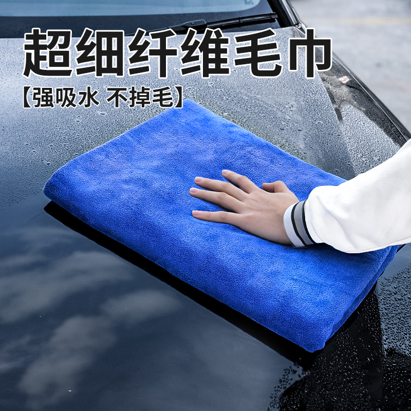 Car wash towels scrub special towels Absorbent Thickened Wipe Car Towels Car Big Towel Rubbels Special Wo N't Drop Hair Rag