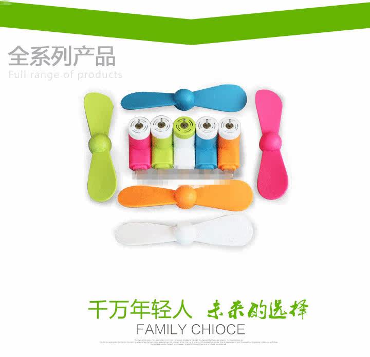 Ventilateur USB - Ref 400406 Image 16