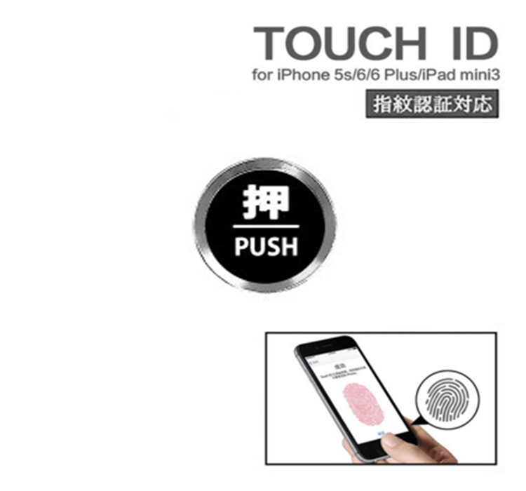 Sticker pour téléphone portable - Ref 1361717 Image 21