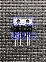 Brand new original ON Semiconductor ON BD243CG BD244CG audio amplifier matching tube