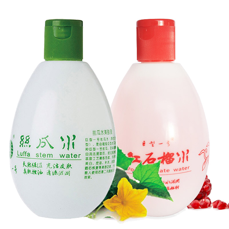巨型一号丝瓜水原液红石榴水组合护肤美白补水保湿爽肤水收缩毛孔