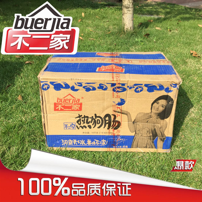 (Factory price direct sales) no two grilled sausage machine hot dog grilled sausage Grilled sausage machine barbecue commercial FCL can be approved