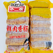 Factory price direct sales] No two fresh meat handmade sausage high-end commercial preferred whole box can be approved