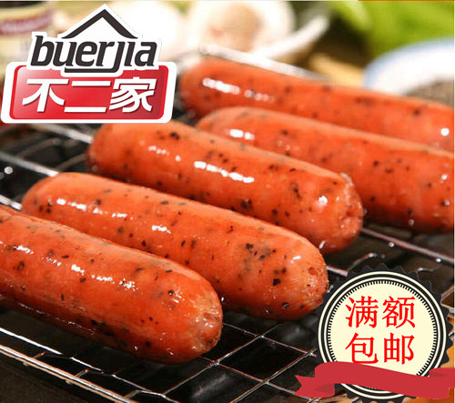 (factory price direct sales) not two microspicy black pepper flavors with starch hot dog grilled sausage commercial whole boxes can be approved