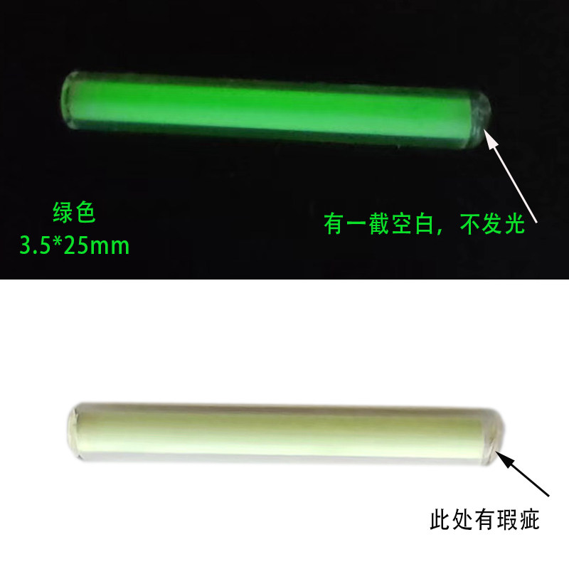 夜视神器!瑞士自发光氚气管,瑕疵品也闪瞎双眼!-信号灯-淘宝好物网