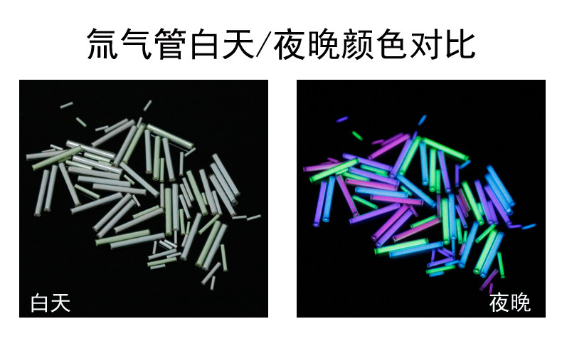 氚气灯管光中号diy氚气管夜光露营自发光指尖陀螺荧光管氚灯2*12m-阿里巴巴