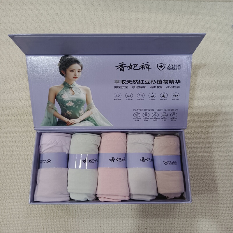 Xiangfei Pants Youdao Lian 5-Pack Pure Modal Mid-Waist Tummy Control Skin-Friendly Cotton Medium and Large Size Women's Underwear