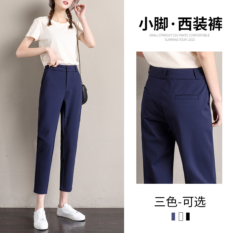 Women's Cigarette Pants 2026 New Style Professional Commuting Workwear Cropped Slim Casual Pants for Petite Women