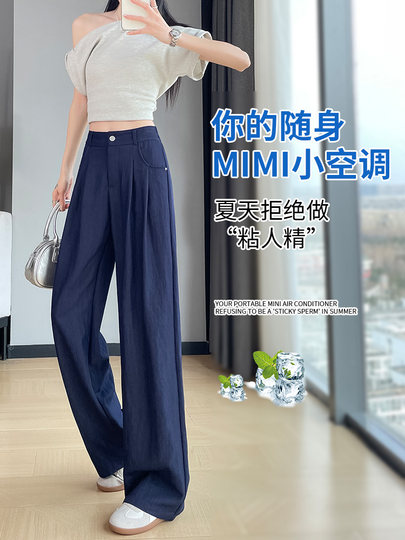 Navy blue Tennis Mask Jeans for Women 2025 Summer Thin Draped Wide Legs Loose and Slack Straight Pants