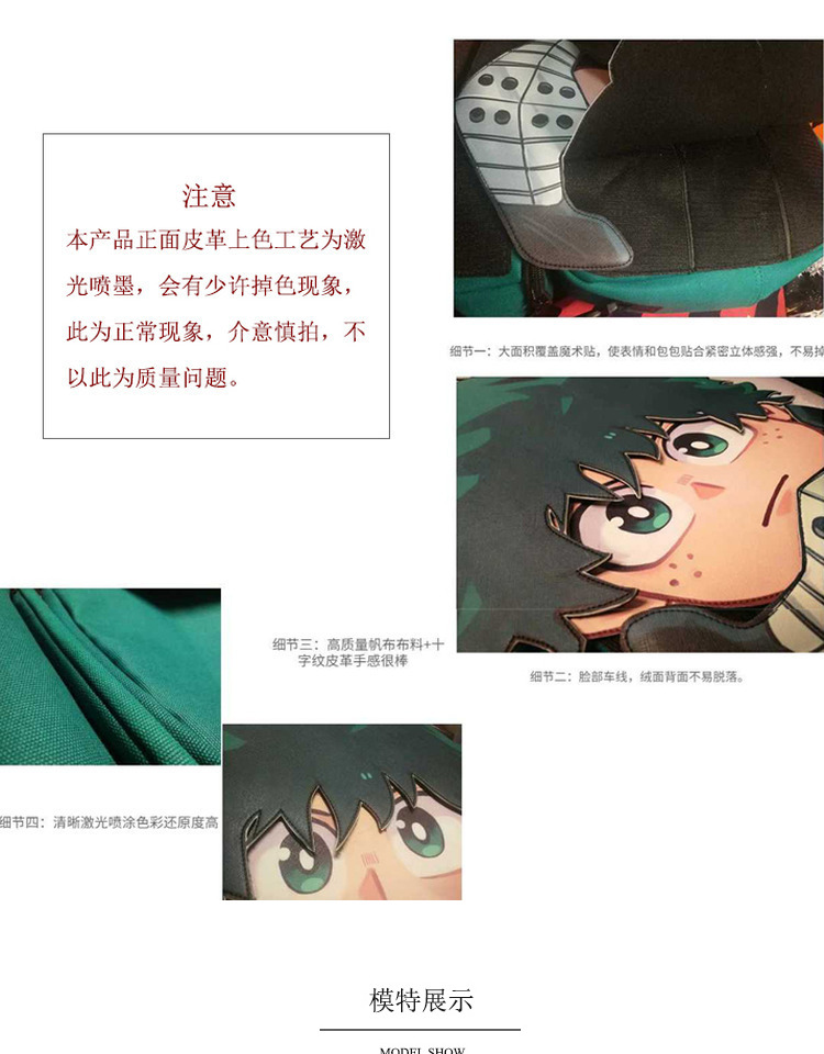 Anime túi hoa thế giới bên ngoài anh hùng nhỏ có thể thay đổi túi mặt với cùng một người xung quanh gói giảm đau cho gói mặt - Carton / Hoạt hình liên quan sticker gấu trúc