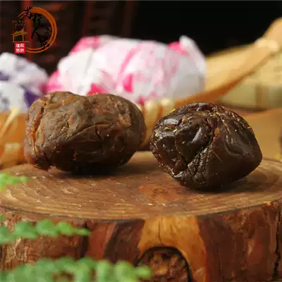 Childhood memories snacks handmade paper bag Chen Pi Mei Jiayingzi dry plus Yingzi 17 yuan 500g