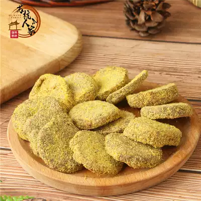 Licorice cake seedless vanilla vanilla plum slice cow excrement cake licorice flavor green plum cake plum meat tea plum plum plum plum plum 15 8 yuan 500g