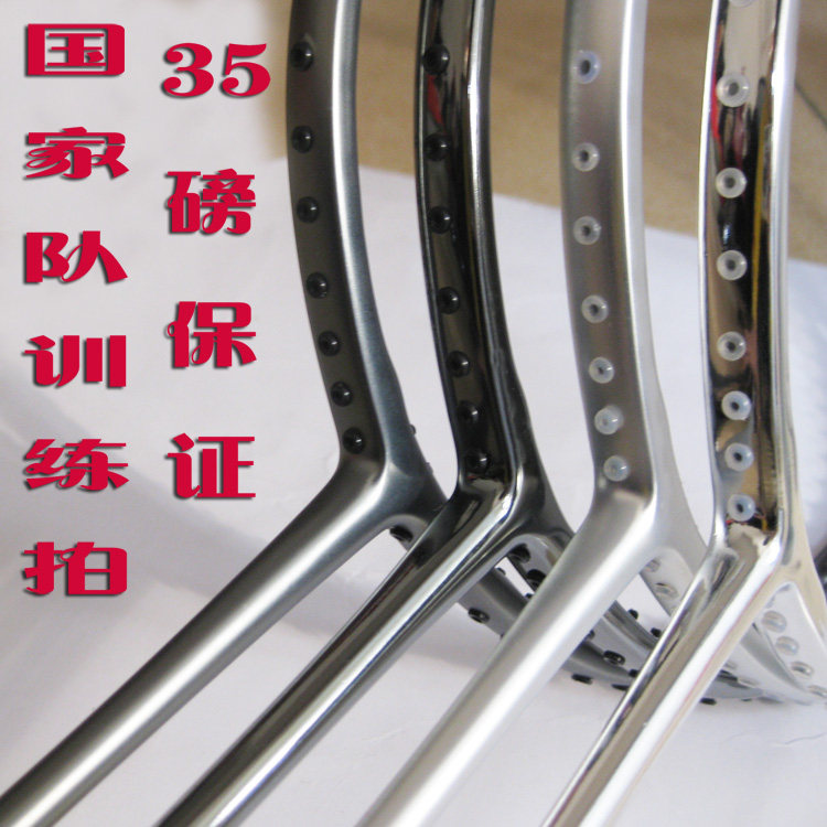 National team training to make badminton racket all-carbon high-pound embryo for high price-performance attack type