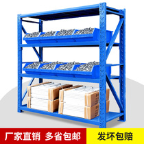 Huangxin medium and heavy warehouse storage shelves Supermarket shelves Kitchen storage racks Finishing racks shelves 350kg