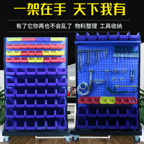 Hardware tool rack Material rack Finishing display rack Hole hanging board hook workshop mobile shelf Screw rack