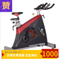 Mai Baohe high-end commercial luxury fitness bike spinning bike M-5810 national quality assurance first-class