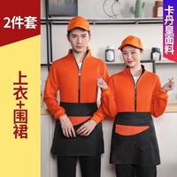 Флисовый оранжевый фартук