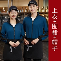 Синий фартук, шапка