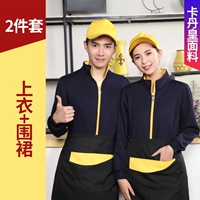 (Без бархата) Тибетский синий топ+фартук