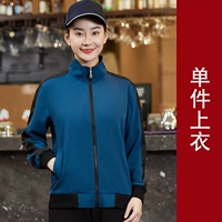 Голубая рубашка