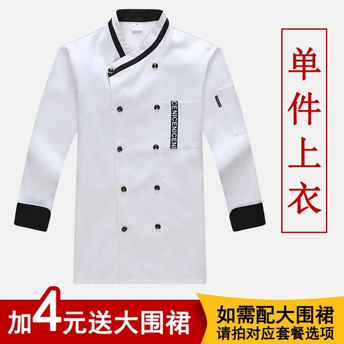 Комбинезон для работы, демисезонный пуховик подходит для мужчин и женщин, осенний сезон