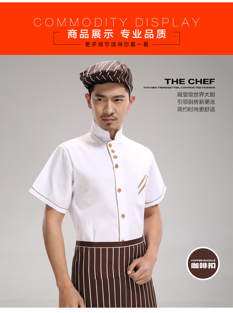 Uniforme de cuisinier - Ref 1907462 Image 12