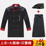 Комбинезон для работы, демисезонный пуховик подходит для мужчин и женщин, осенний сезон