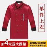 Комбинезон для работы, демисезонный пуховик подходит для мужчин и женщин, осенний сезон