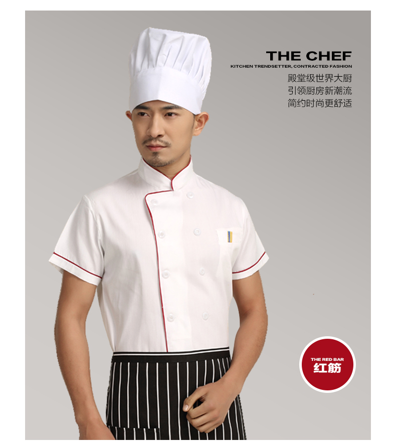 Uniforme de cuisinier - Ref 1907462 Image 20