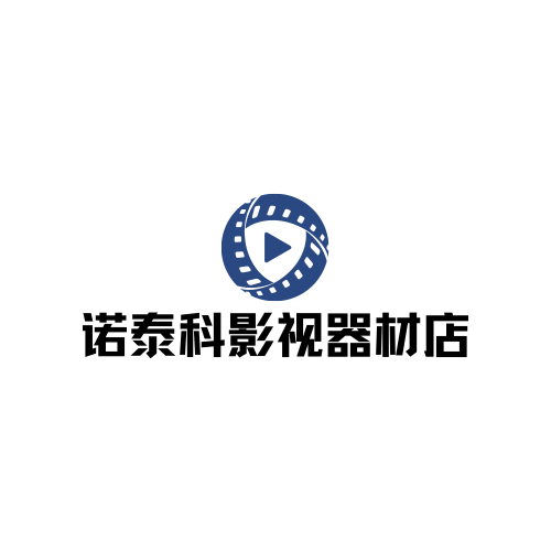 诺泰科影视器材店