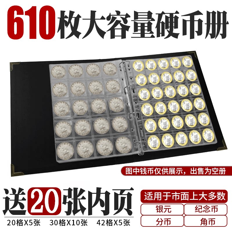 Coin collection Coins Collection Album Ancient Coin Wuyi Shan Zodiac Zodiac Commemorative Coin silver Yuan RMB Collection Protection Book