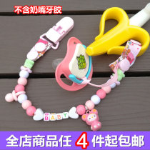 Baby pacifier chain Pacifier anti-fall with baby teether anti-fall chain 4