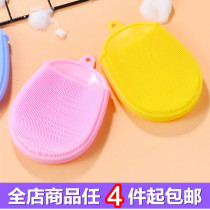 Baby silicone shampoo brush artifact baby bath massage brush shampoo brush comb bath wiper to remove hair dirt and tire dirt