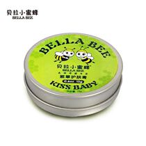 Bella Bee Comfrey Cream for babies and children Anti-mosquito bites anti-itching cream 15g skin care cream