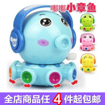 Childrens baby baby toys Octopus small animals Winding childrens clockwork toys 0-1-2-Under 3 years old