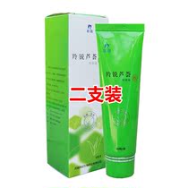 Buy 1 get 1 free Aloe Vera gel Antibacterial gel Acne cream Hydrating anti-wrinkle cream Moisturizing emollient Gel 50g