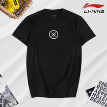 Li Ning sports short-sleeved t-shirt mens 2021 summer breathable Wade fashion printing breathable basketball culture shirt