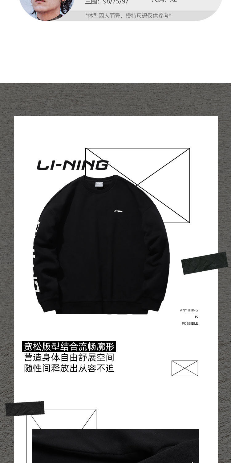 Li Ning, утепленная зимняя толстовка с капюшоном, спортивный костюм, куртка, с вышивкой 