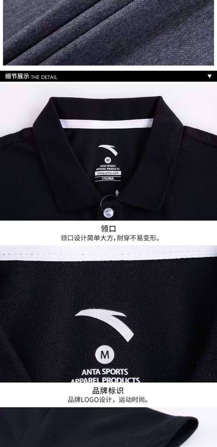 Áo thun ngắn tay Anta Áo sơ mi POLO 2019 hè mới thoáng khí thấm mồ hôi nam nửa áo thể thao đích thực - Áo polo thể thao áo polo nam trung niên