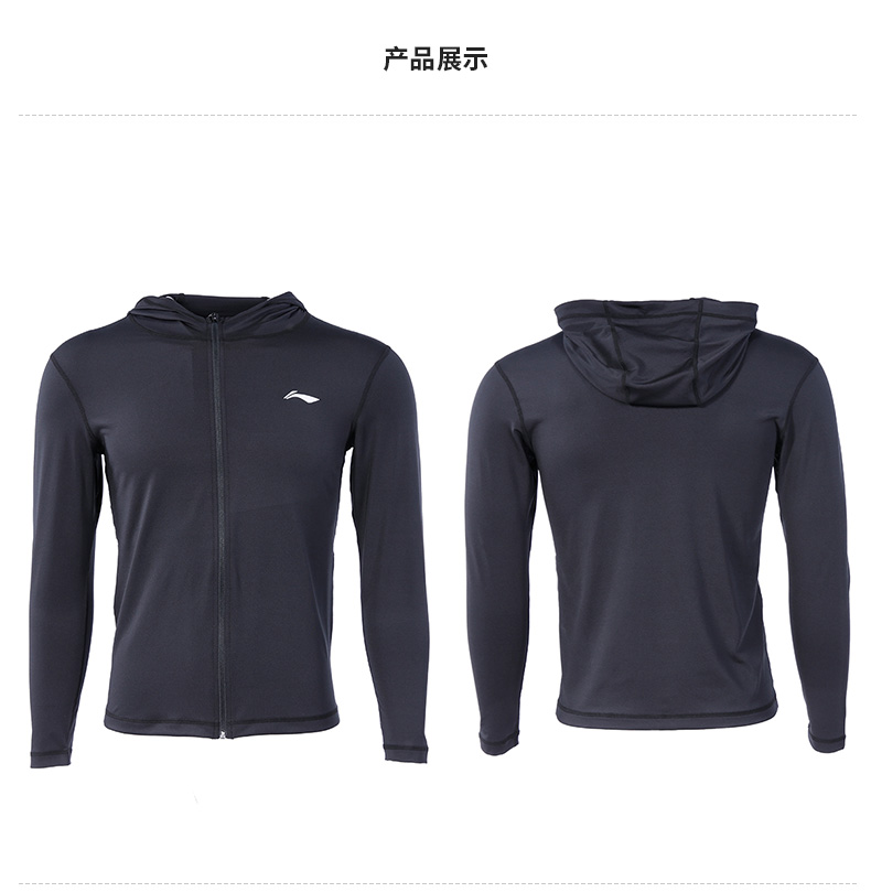 断码好价 李宁 男士运动卫衣 多款可选 图12