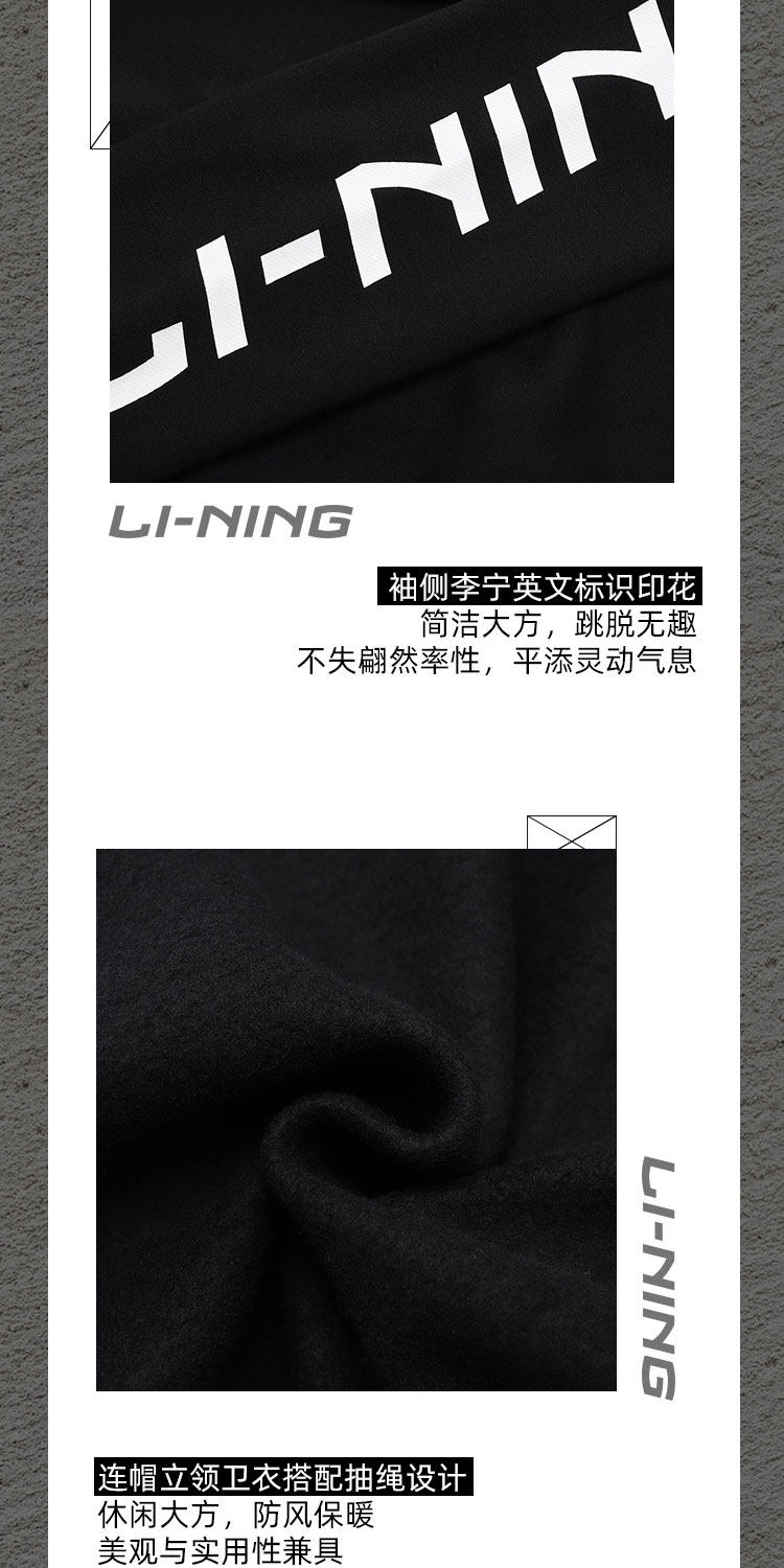 Li Ning, утепленная зимняя толстовка с капюшоном, спортивный костюм, куртка, с вышивкой 