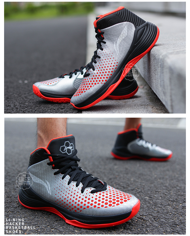 Chaussures de basketball homme LINING ABPL019 - Ref 857735 Image 17