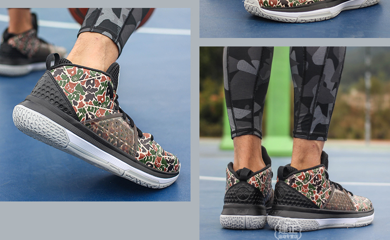 Giày bóng rổ Li Ning Đội Wade Road 7 vẫn ngụy trang 6 thành phố 5 驭 đẹp trai mang giày thể thao thi đấu chống trượt 11 giày bóng rổ nam