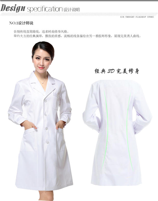 Tenue infirmière - Ref 1859879 Image 10