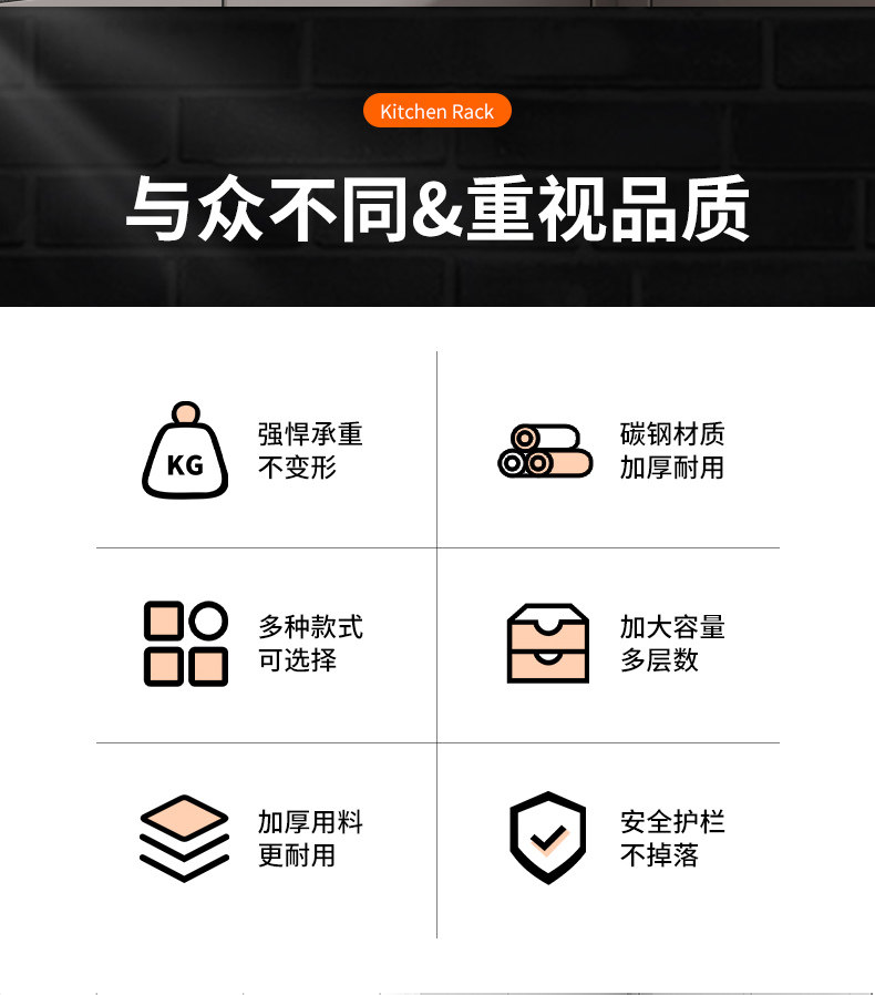 Специи стойки 厨房多功能置物架台面多层调味品调料油盐酱醋刀架厨具筷子收纳架 Jia Jie Shi