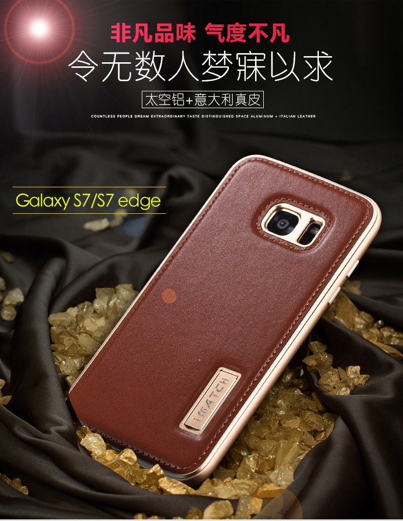 iMatch Luxury Aluminum Metal Bumper Premium Genuine Leather Back Cover Case for Samsung Galaxy S7 Edge G9350 & S7 G9300