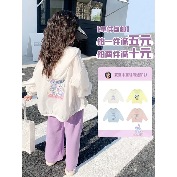 Товары от Amybaby女童装