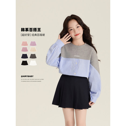 AmybabyA-line skirt pleated skirt